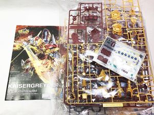 Figure-rise Standard Amplified カイゼルグレイモン デジモンフロンティア 買取実績