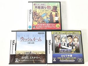 DS・3DS 買取 ニンテンドーDS　レイトン教授と不思議な街・逆転裁判2・ウィッシュルーム セット