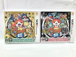 DS・3DS 買取 ニンテンドー3DS　妖怪ウォッチ2 本家・元祖