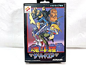 セガ メガドライブのお買取 | おもちゃ買取ドットJP