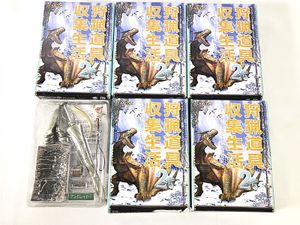 モンスターハンター ボーフォードジャパン モンスターハンター 狩猟道具収集生活2号 セット 買取実績