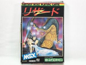 MSX 買取 マイクロキャビン MSX リザード