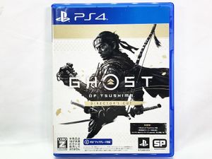 プレイステーション 買取 PS4　Ghost of Tsushima Director’s Cut（ゴースト オブ ツシマ）
