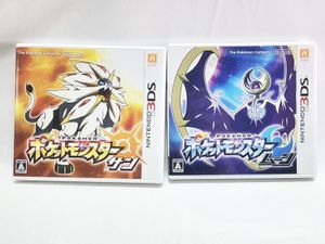 ポケモングッズ 買取 任天堂 ニンテンドー3DS ポケットモンスター サン・ムーン 2本セット