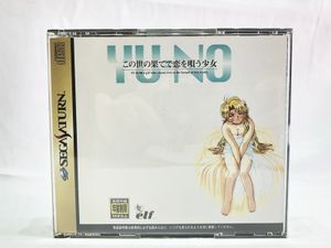 セガサターン 買取 SEGA セガサターン この世の果てで恋を唄う少女 ゲーム ゲームソフト 1円スタート★M