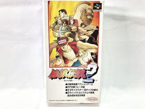 スーパーファミコン 買取 スーパーファミコンソフト 餓狼伝説2 新たなる闘い 動作未確認 ゲーム 同梱OK 1円ス