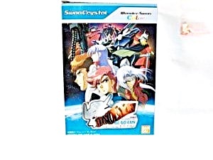 ワンダースワン 買取 ワンダースワンカラー SDガンダムジェネレーション モノアイガンダムズ