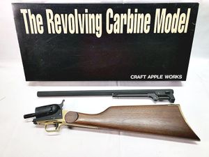 CAW 51リボルビングカービン モデルガン買取