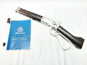 マルシン ウィンチェスター Model 1892 ランダルカスタム ガスガン 買取