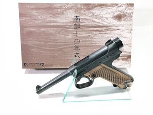 マルシン 南部十四年式 後期型 エクセレントHW 木製グリップ ガスガン 買取