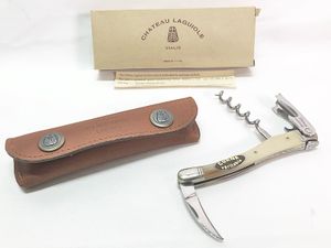 シャトー ラギオール Chateau LAGUIOLE ソムリエナイフ 買取