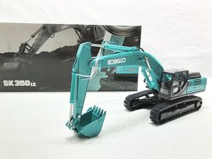 コベルコ建機 1/50 SK350LC 油圧ショベル