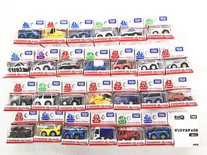 チョロQ 多数セット3 スカイラインブルー・ヴォクシー・非売品オリジナルチョロQ買取