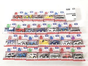 チョロQ 多数セット1 オリジナルチョロQ・エスティマパトカー・エルグランド他買取