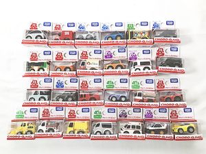 チョロQ 多数セット2 キャリィ石焼イモ屋さん・タンクローリー・ハイエース他買取