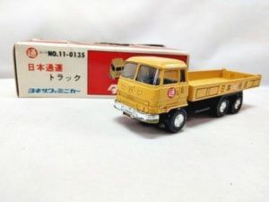 ダイヤペット 日本通運 トラック 11-0135買取