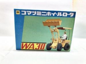 ダイヤペット/ヨネザワ 1/25 コマツ ホイールローダ WA30買取