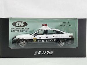 RAI'S 1/43 トヨタクラウンハイブリッド (AZSH21) 警視庁所轄署地域警ら車両(赤3)買取