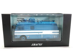 RAI'S 1/43 2007 警察本部警備部機動隊 遊撃放水車両買取