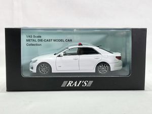 RAI'S 1/43 トヨタマークX (GRX133) 350S+M スーパーチャージャー 2016 警視庁高速道路交通警察隊買取