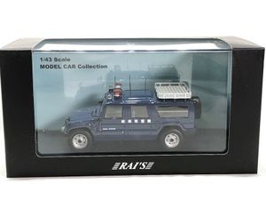 RAI'S 1/43 Toyota MEGA CRUISER 1996 岐阜県警察警備部機動隊 災害用高性能機動力車買取