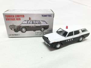 トミカリミテッドヴィンテージネオ トヨタクラウン バン パトロールカー 大阪府警買取
