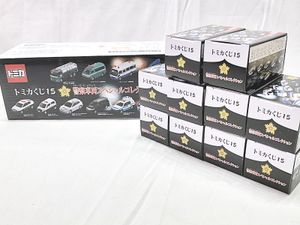 トミカ トミカくじ15 警察車両スペシャルコレクション 10個入BOX買取