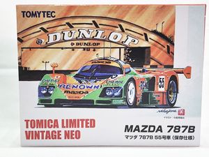 トミカリミテッドヴィンテージネオ マツダ787B 55号車 保存仕様買取