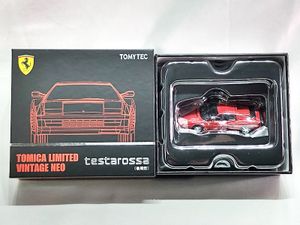 トミカリミテッドヴィンテージネオ 1/64 フェラーリ テスタロッサ 後期型買取