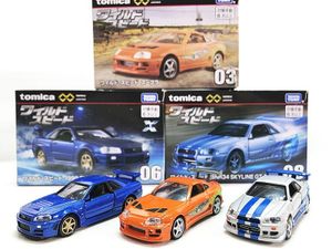 トミカプレミアムunlimited ワイルドスピード スープラ・1999スカイラインGT-R等セット買取