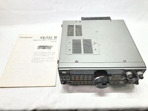 ケンウッド TS-711D 144MHzオールモード 買取実績