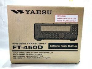 八重洲無線 FT-450D アマチュア無線 買取実績