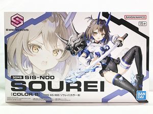 バンダイ 30MS SIS-N00 ソウレイ カラーB買取