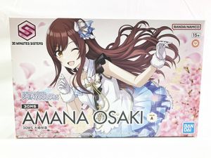 バンダイ 30MS アイドルマスターシャイニーカラーズ 大崎甘奈買取