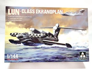 タコム 1/144 ルン級エクラノプラン 3002買取