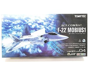 トミーテック 1/144 技MIX エースコンバット F-22 メビウス1買取