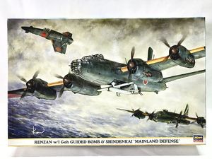 ハセガワ 1/72 連山 イ号誘導弾搭載機＆震電改 本土防衛 00987買取