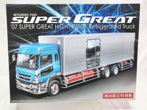 アオシマ 1/32 ヘビーフレイトシリーズ 三菱ふそう'07 スーパーグレートハイルーフ保冷車買取