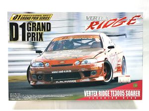 アオシマ 1/24 D1グランプリ VERTEX RIDGE TE3005 ソアラ買取