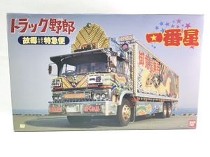 アオシマ 1/32 トラック野郎シリーズ No.01 一番星 故郷特急便買取