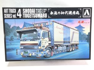 アオシマ 1/32 アートトラック Vol.4 永遠の初代渡月丸買取