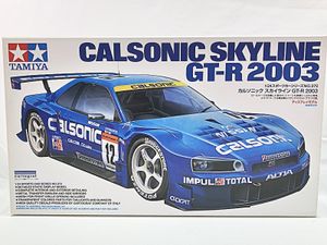 タミヤ 1/24 カルソニック スカイラインGT-R 2003 24272買取