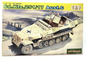 サイバーホビー 1/35 Sd.Kfz.251/17 Ausf.C 対空自走砲/コマンドバージョン(2in1)買取