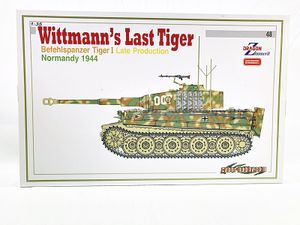 サイバーホビー 1/35 タイガーI 後期型 指揮車輌(ヴィットマン搭乗車)白箱買取