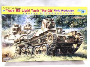 サイバーホビー 1/35 日本軍 九五式軽戦車ハ号 初期型 フィギュア付買取
