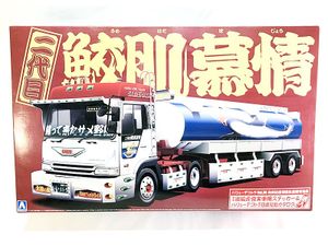 アオシマ 1/32 バリューデコトラシリーズ 二代目鮫肌慕情 大型タンクローリートレーラー買取