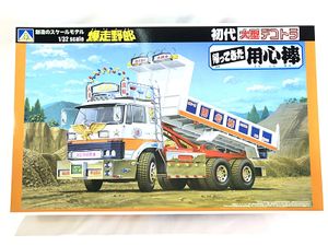 アオシマ 1/32 初代大型デコトラシリーズ7 爆走野郎 帰ってきた用心棒 044025買取