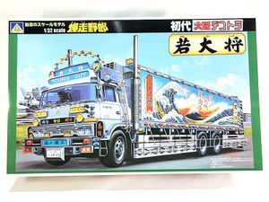 アオシマ 1/32 初代大型デコトラシリーズ3 爆走野郎 若大将 031421買取
