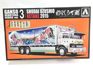 アオシマ 1/32 元祖デコトラVol.03 初代うず潮 リテイク2015 012888買取