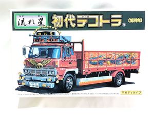 アオシマ 1/32 初代デコトラ1976年 流れ星 028711買取